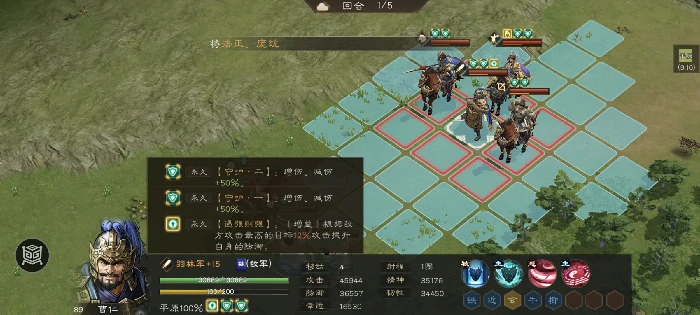 诸葛亮无双试练练第一关:初露锋芒