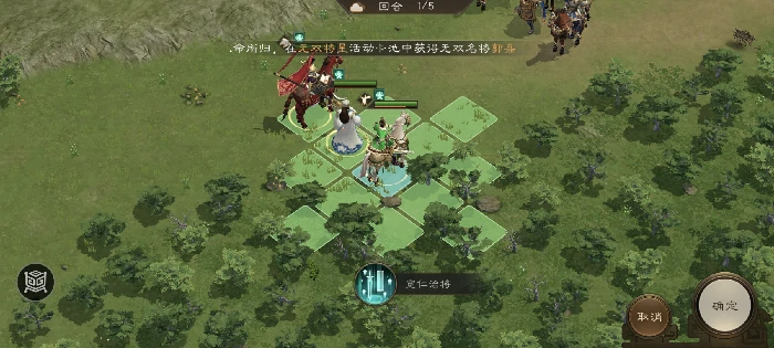 诸葛亮无双试练练第一关:初露锋芒