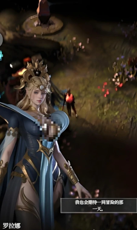 罗拉娜获取攻略