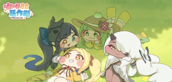 艾西亚组队方法