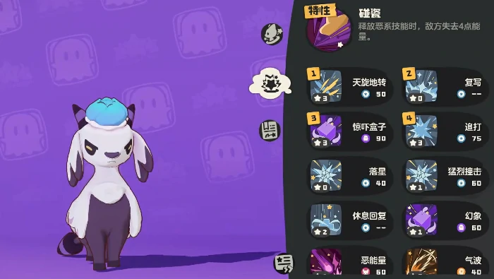 铃兰羊位置一览