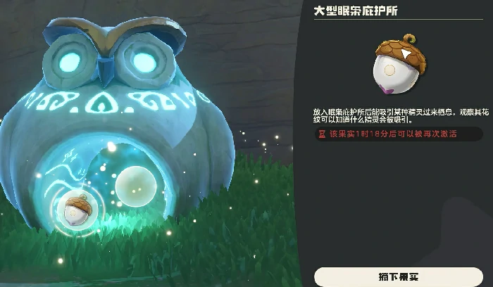 壳乙螺抓取攻略