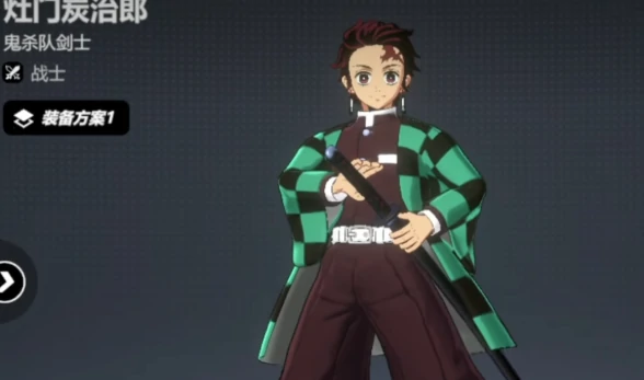 灶门炭治郎介绍