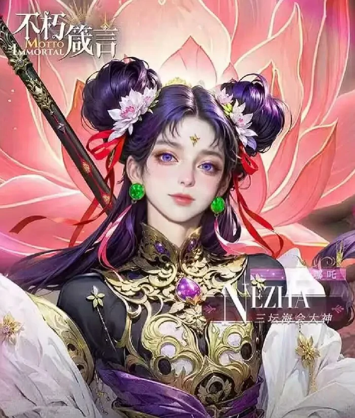 四象调和玩法介绍