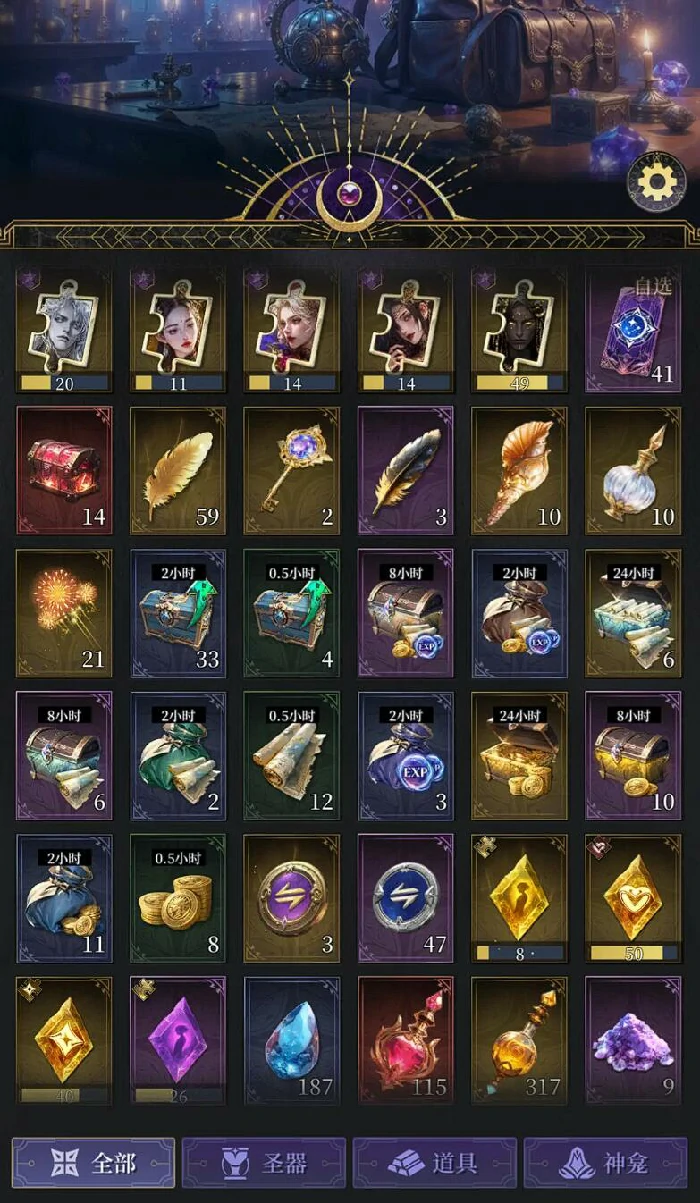 四象调和玩法介绍