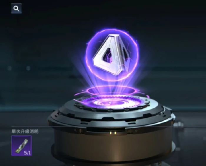 护盾核心使用攻略