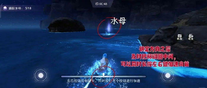 称谓水母肩饰获取攻略