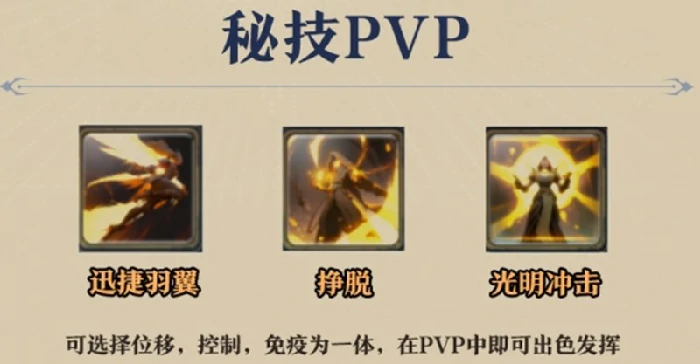 牧师输出循环打法攻略