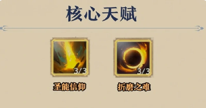 牧师输出循环打法攻略