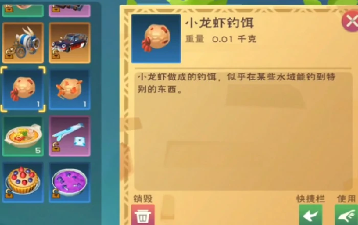 鳐鱼饵料选择推荐