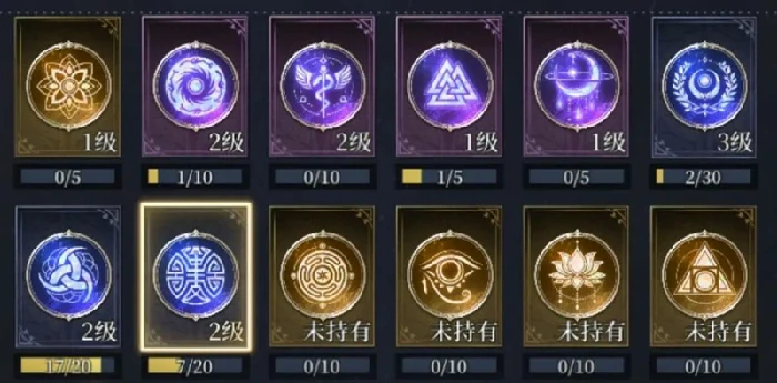 图腾系统玩法介绍