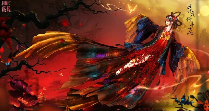 屏中美人活动介绍