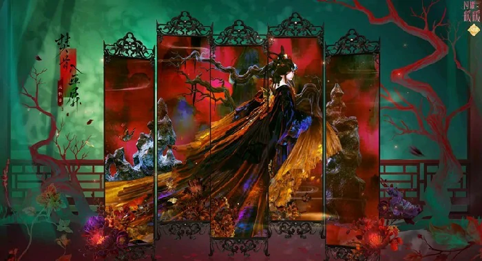 屏中美人活动介绍