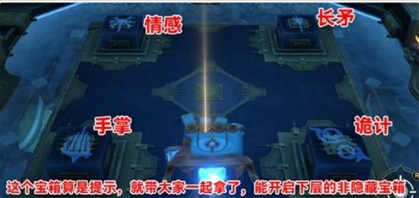 3.6版本虫鸣秘闻解谜攻略