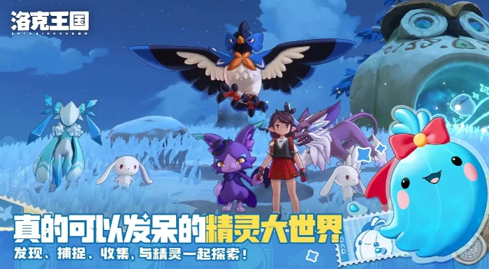 蓬叶虫获取攻略