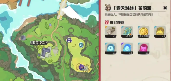 茉莉亚打法介绍