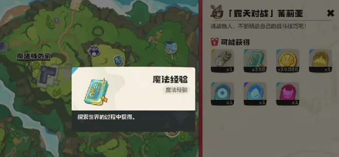 茉莉亚打法介绍