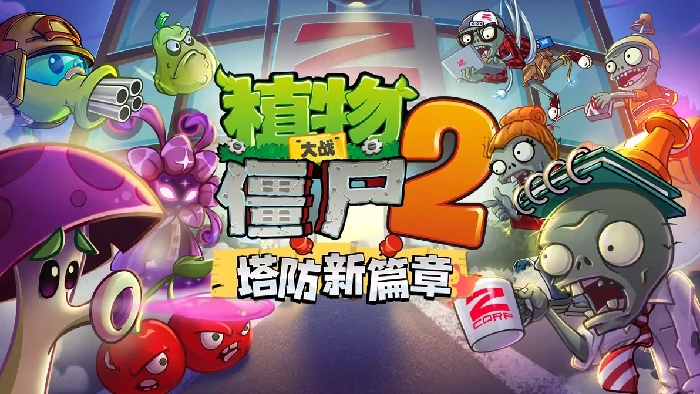 Z公司版本上新内容介绍