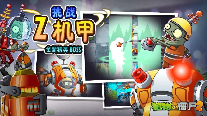 Z公司版本上新内容介绍