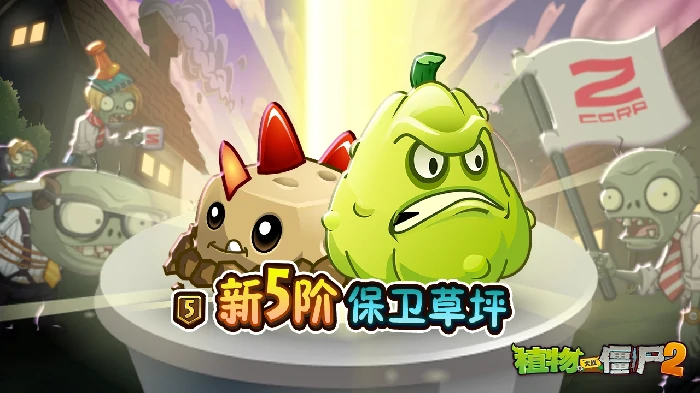 Z公司版本上新内容介绍