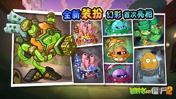 Z公司版本上新内容介绍