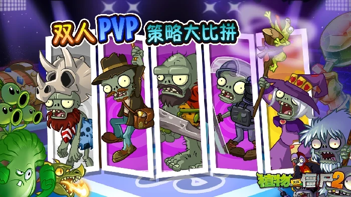 Z公司版本上新内容介绍