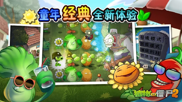 Z公司版本上新内容介绍