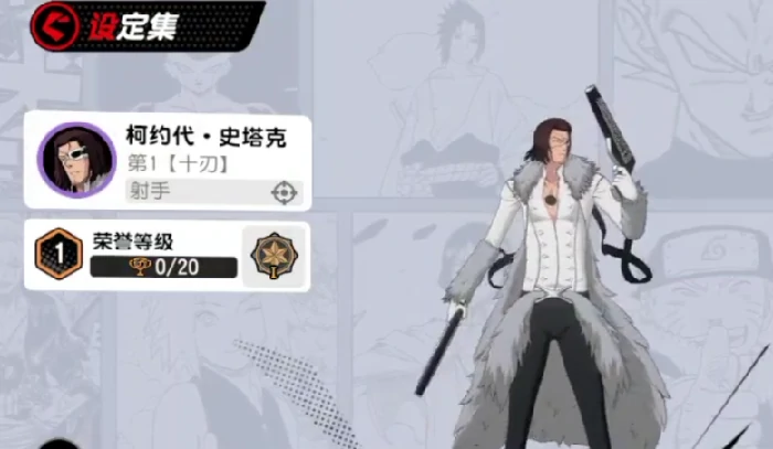 春野樱搭配攻略