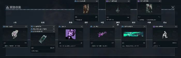 蛊个人任务及完成攻略