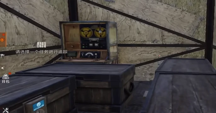 储物箱使用攻略