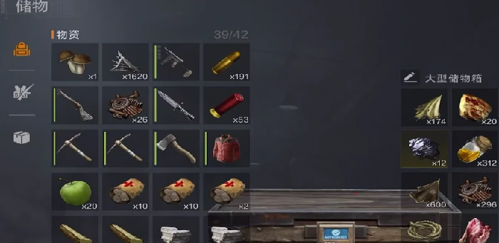 储物箱使用攻略