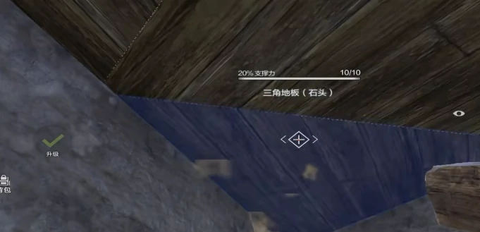 储物箱使用攻略