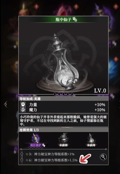 白骑士天赋加点攻略