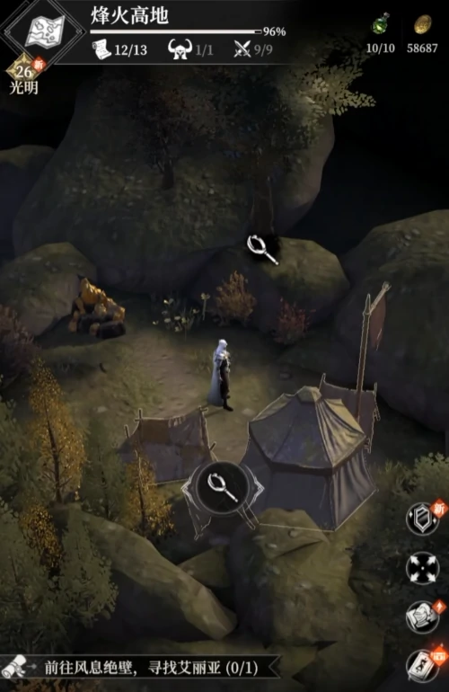烽火高地营地通关攻略