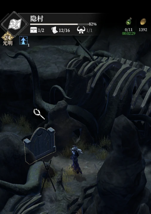 隐村门任务攻略