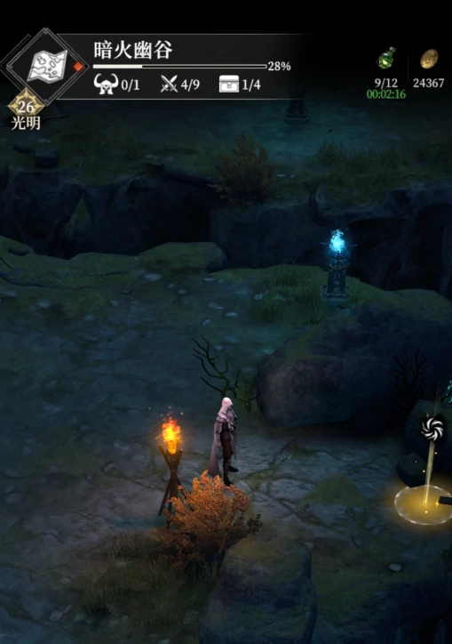 隐村门任务攻略