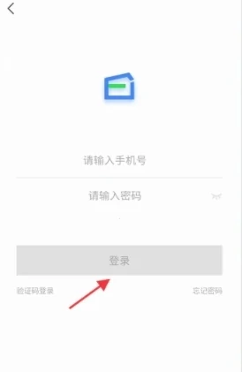 开票记录查看位置