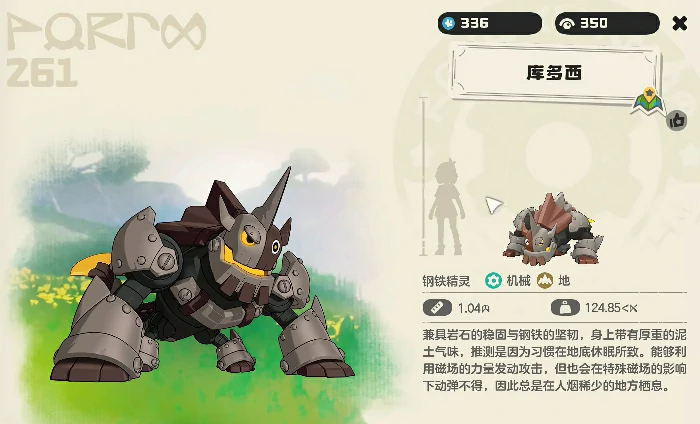 库多西抓取攻略