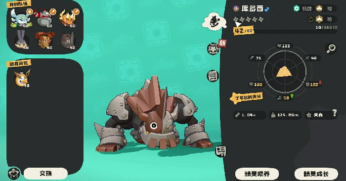 库多西抓取攻略