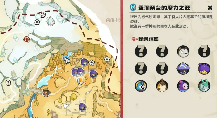 哭哭菇获取攻略