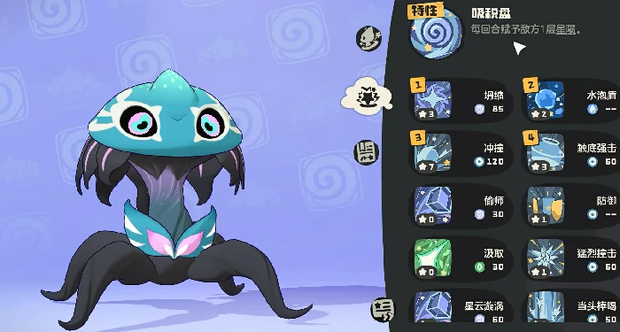 哭哭菇获取攻略