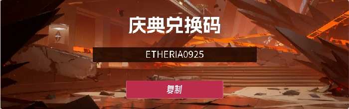 公测兑换码礼包合集