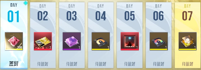 超链启鸣盛典活动