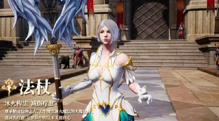 法师技能搭配攻略