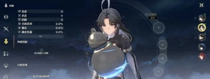 低级声骸分解方法