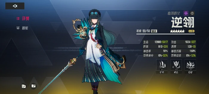 开服卡池选择及配队