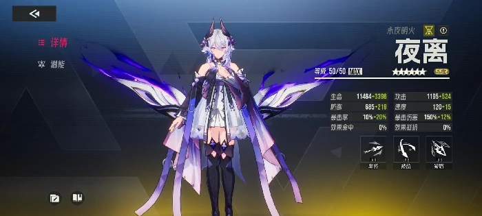 开服卡池选择及配队