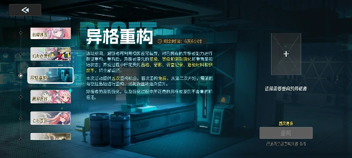 开服卡池选择及配队