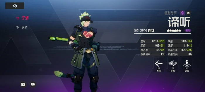 开服卡池选择及配队