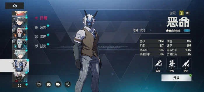 开服卡池选择及配队